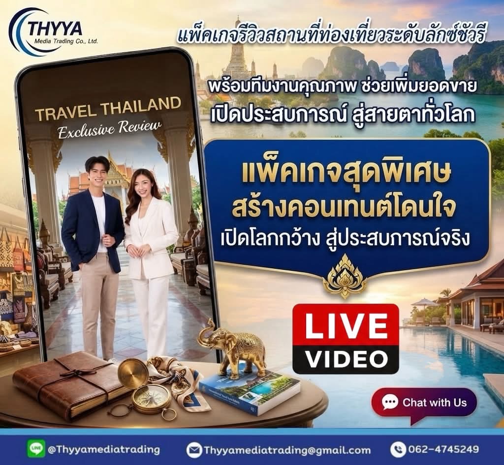 Luxury travel destination review package